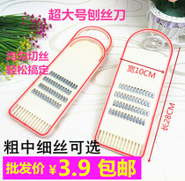 Kitchen grater Stainless steel grater knife Potato shredder Radish shredder scrubber Lotus root planer Vegetable planer