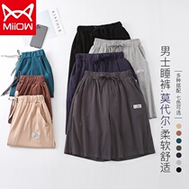 Cat Man Sleeping Pants Modale Summer 50% Pants Loose Add Fat Up Yard Shorts Men Casual Home Pants Summer