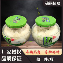 Sichuan Dazhu Dongliu glutinous rice dumplings rice wine self-brewed Liao Qian instant 600*2 bottles