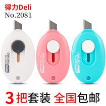 Art knife small mini box opener unpacking Courier knife paper knife student with hole for students with hole 2081 wholesale