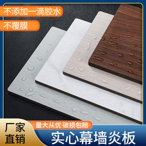 Bamboo Wood Fiber Integrated Wall Panel Wall Wall Panel Waterproof Quick Fit TV Background Wall Bamboo Charcoal Solid Wood Finish Board