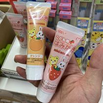 Domestic spot Japanese mikihouse children GC toothpaste fruit flavor can swallow fluorine-free Japanese 40g