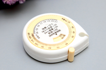 Medical tape measure three circumference waist circumference bust head 1 5 meters ruler rebound telescopic soft ruler tape measure BMI health ruler