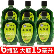 6 bottles of tiger head wind Oil Essence 15ml cool mosquito repellent comfortable refreshing bottle mosquito repellent cooling oil