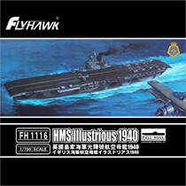 Dandong Online Shopping Eagle Xiang FH1116 S 1 700 Royal Navy Glorious Aircraft Carrier 1940