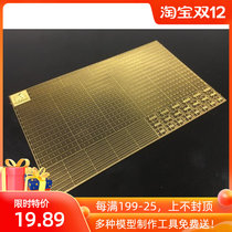 Chuanyu CYPE005 1:700 warship model Universal etching sheet railing PE railing ladder escalator