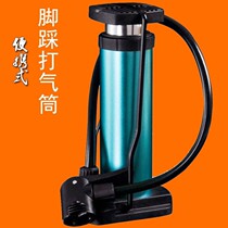 Portable foot stomp Inflator Electric Bottle Bike Mini Inflator High Pressure Motorcycle Cheer Pump Basketball Windpipe