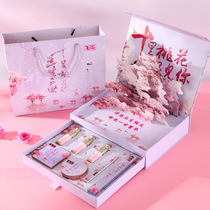 Makeup ten li Peach Blossom gift box set to send girlfriend romantic confession surprise birthday gift Tanabata Valentines Day gift