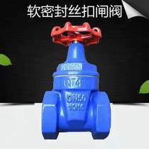 Soft sealing gate valve Z15X ductile iron wire buckle inner tooth screw thread soft sealing gate valve fire pipe water pipe water pipe