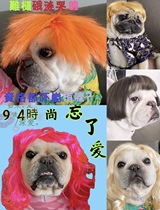 Pet Dog Wig French Bucket wig Headdress Pug wig Bulldog Shiba Inu Corgi Cat Headdress 