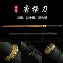 Tang Yokoknife Wooden Knife Sword with sheath Curved sword Road Japanese samurai Martial Arts Training Knife Pluscule Knife Decapitated Wood Knife Bamboo Knife
