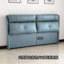 New solid wood light luxury bedside technology cloth soft bag backrest board modern simple double floor ceiling board custom