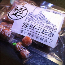 No preservative added tangerine peel Hawthorn ball 148g * 3 bags of Hawthorn chips dry bar snacks candied snacks small package