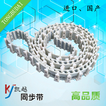 Polyurethane steel wire timing belt T5 H 5m S8M 14M XL TT5 large round machine belt drive belt