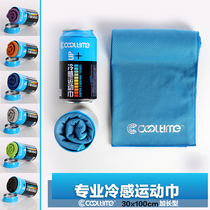 Cold fitness sports sweat-absorbing towel badminton running equipment outdoor ice towel cooling quick-drying custom logo
