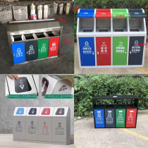 Outdoor stainless steel sanitation classification trash can Street 4 classification public community property real estate environmental protection trash can