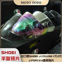 Export version SHOEI half helmet lens J CRUISE1 2nd generation J FORCE4 3 4JC half helmet electroplated lens