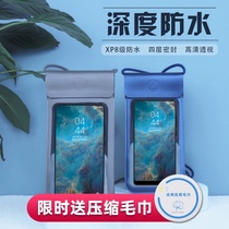 Mobile phone waterproof bag diving cover Mobile phone cover Touch screen halter neck swimming drifting transparent waterproof bag Apple rider special