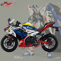 Kawasaki Ninja ninja650 Decal Modified Full Car Sticker Personality Car Clothes Film Waterproof Creative Car Pull Flower