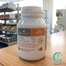 New Zealand direct mail Australia Bio Island infant cow milk calcium natural liquid calcium 90 tablets to enhance physique