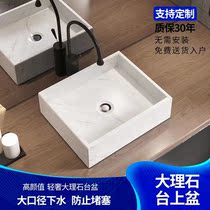 Marble Taiwan basin washbasin washbasin basin bathroom wash basin balcony sink