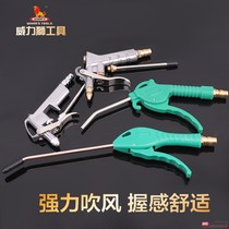Wynns Power Lion extended dust blowing gun Air blowing gun Nozzle air blowing gun Pneumatic dust removal gun WB-104