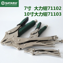 Shida Hardware Tools Pipe Clamp Clamp Pliers Straight Fixed Pliers Round C Type Powerful Pliers 10 inch 71103