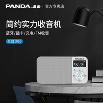 Panda 6210 Bluetooth radio speaker All-in-one rechargeable radio speaker Portable mini pocket plug-in card fm connection mobile phone music player Small pocket small player