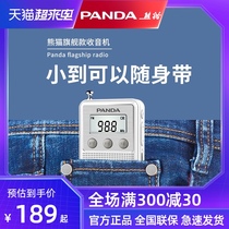 Panda 6204 flagship radio full-band new stereo portable elderly small mini FM elderly plug-in card semiconductor special signal strong rechargeable pocket radio