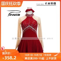 Ice dance elves custom figure skating costume acrobatics gymnastics air dance children adult womens skirt D433