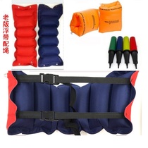 Swimming inflatable floating belt novice children adult tether buckle swimming belly belt belt sleeve arm ring float