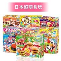 Japanese food play Kanabao DIY edible handmade sushi burger Ice cream Sweet parent-child snacks Childrens Day gifts