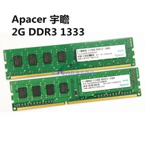 Apacer 2G DDR3 1333 desktop memory module compatible 1600