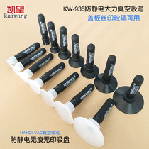 Kaiwang HANDI-VAC non-marking vacuum suction pen KW-936 anti-static non-marking non-printing vacuum suction pen