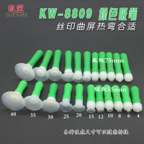 Long green vacuum suction pen KW8809 lens touch screen screen printing vacuum glass high temperature vacuum suction pen
