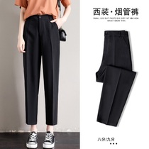 Sandro Moscoloni Black Suit Women Straight Straight Loose Pipe Pants