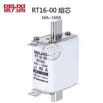 Delixi RT16-00 NT00 32A40A50A63A100A125A160A ceramic Fuse Fuse