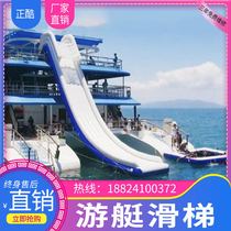 Inflatable yacht slide luxury large mobile cruise ship slide sea amusement ship boat with net pool water park