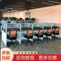 Office Table 4 6 People staff desk simple modern screen partition card holder computer staff Station