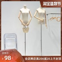 Korean womens clothing store model road Female half-body doll window display rack Full-body human platform body clothing store model rack