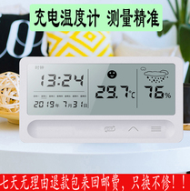 Charging Thermometer Home Indoor High Precision Hygrometer with Expression Desktop Wall-mounted Baby Room Temperature and Humidity Meter