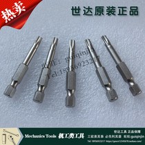 World of 59345mm 59346mm 59347mm 59348MM 5-piece 6 3MM series 50MM growth hole flower screwdriver