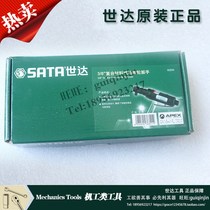 Shida hardware tools strong composite material pneumatic ratchet wrench 02233 02231