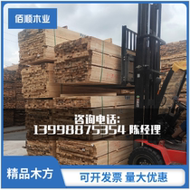 High Quality log Pinus sylvestris larch building Wood square material springboard custom corrosion resistant pure solid wood fast delivery