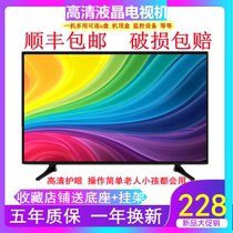 Changhong cloud HD WiFi network 19 22 24 26 30 32 inch LCD TV 42 elderly small home