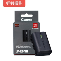 (New unopened) Canon Canon LP-E6NH battery (Canon R5 R6 R dedicated)