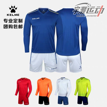 KAERM Kaer beauty long sleeve football suit training set autumn and winter New Team suit can be customized K16Z2004L