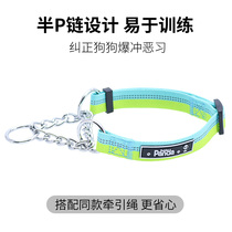 P Chain Dogs Traction Rope Teddy Small Dogs Ratio Bear Beaume P Word Rope Neckline Puppies Young Dogs DOG ROPE DOG CHAIN SUB