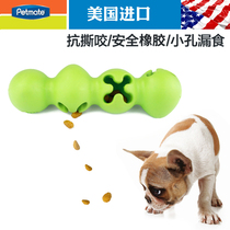 Petmate Dog Toy Caterpillar Pet Leakage Ball Toys Teddy Golden Hair Dog Dog Supplies