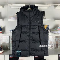 Li Ning 2021 Winter New Mens Basketball Series Sports Warm And Hat Duck Down down Machia AMRR005